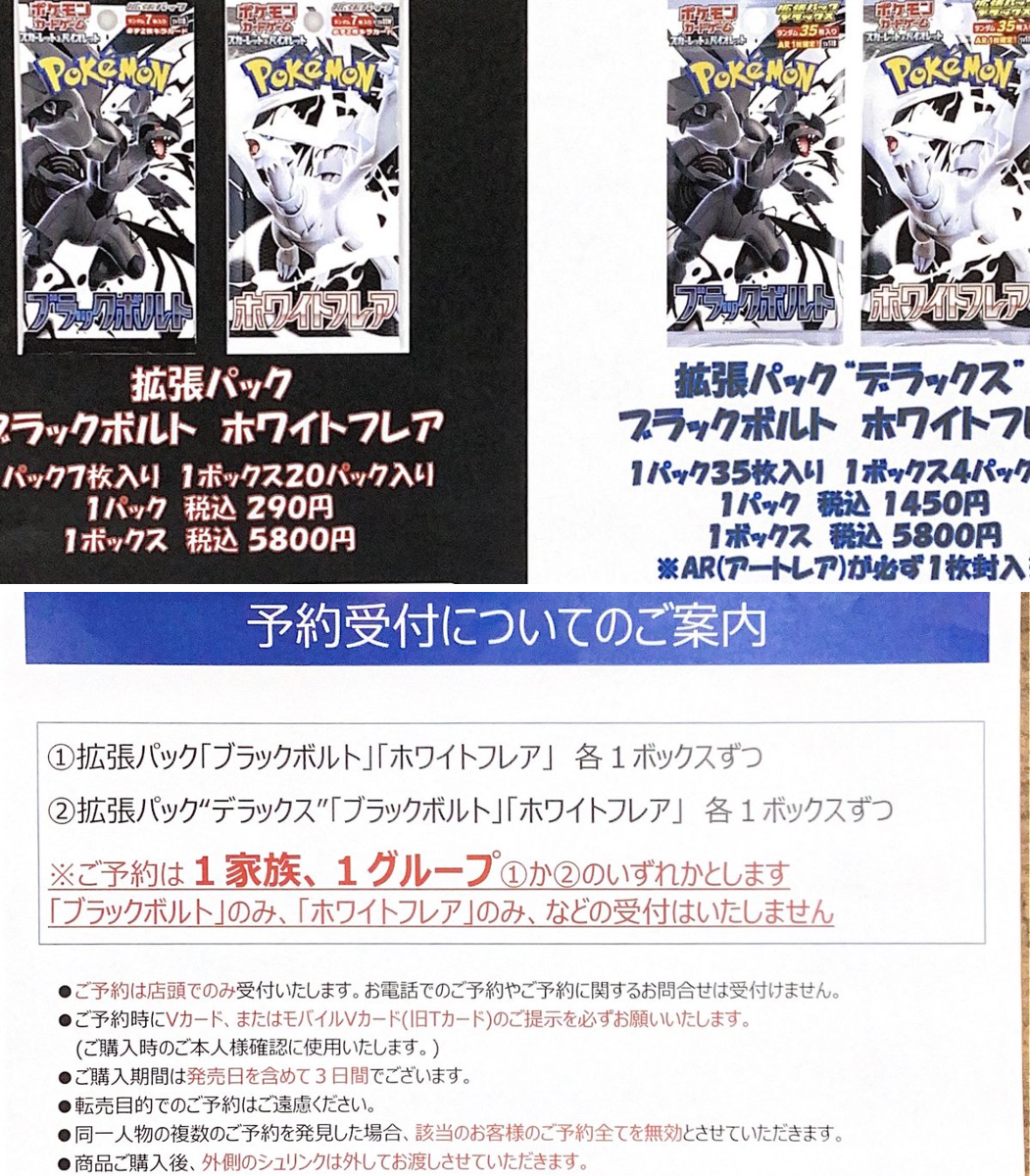 TSUTAYA BOOKSTORE 伊万里店 on X: 