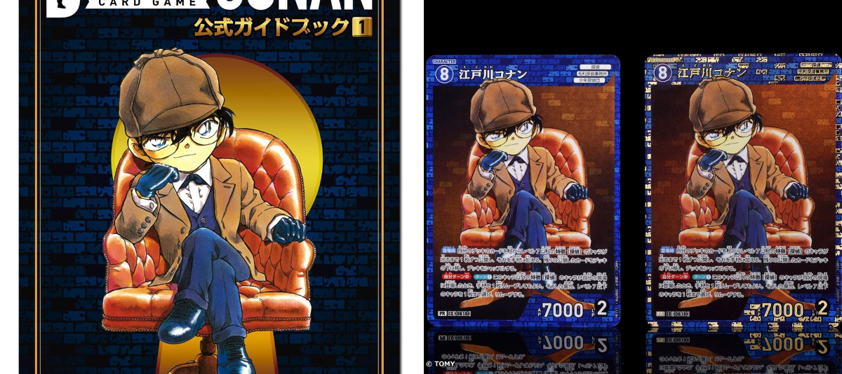 公式】名探偵コナンカードゲーム on X: 