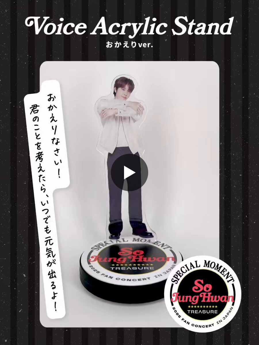 TREASURE アサヒ　アクスタ　マニョ　超稀少品！　大判！ TREASURE JAPAN OFFICIAL na platformě X: „[💎] #TREASURE_GOODS