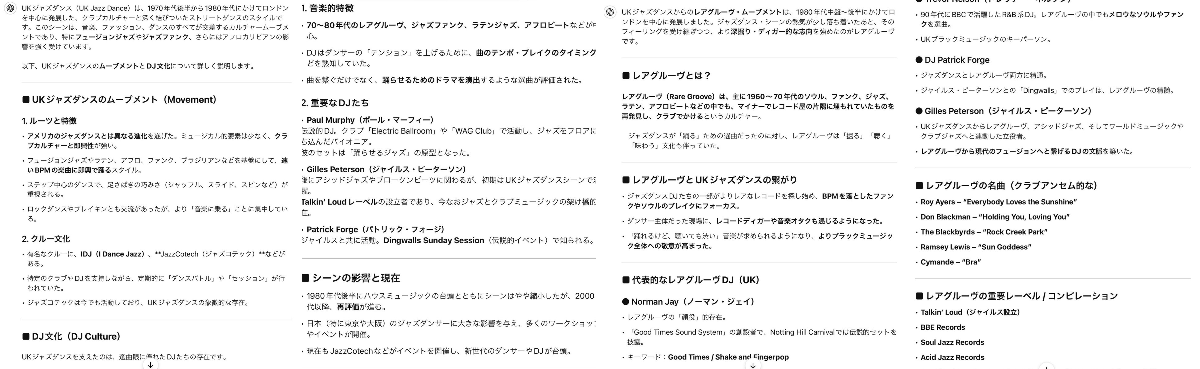 やけのはら / YAKENOHARA / TARO NOHARA on X: 