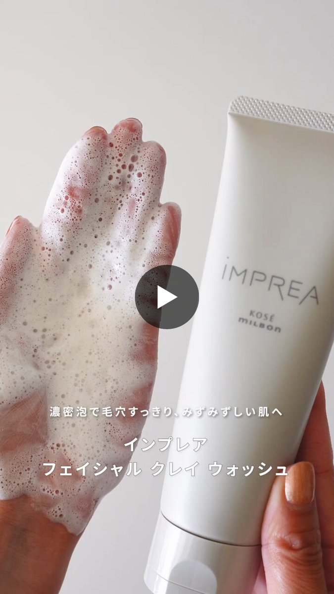 ミルボン公式(milbon) on X: 