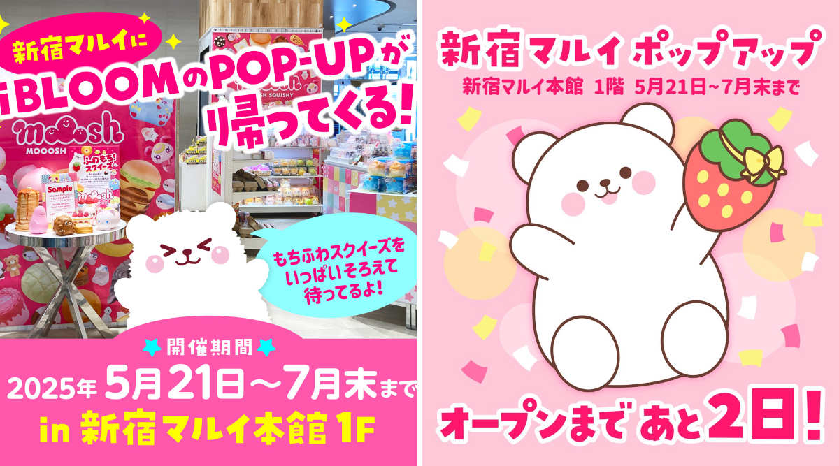 株式会社ブルーム on X: 