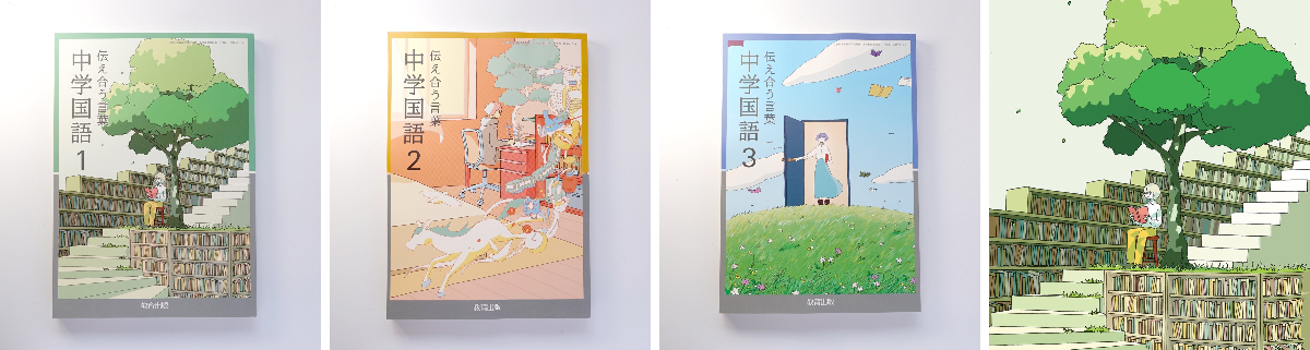 カシワイ 『いらないものがいる町で』6/19発売 on X: 