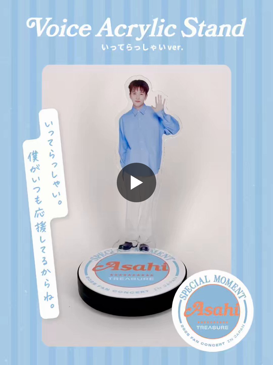 TREASURE JAPAN OFFICIAL on X: 