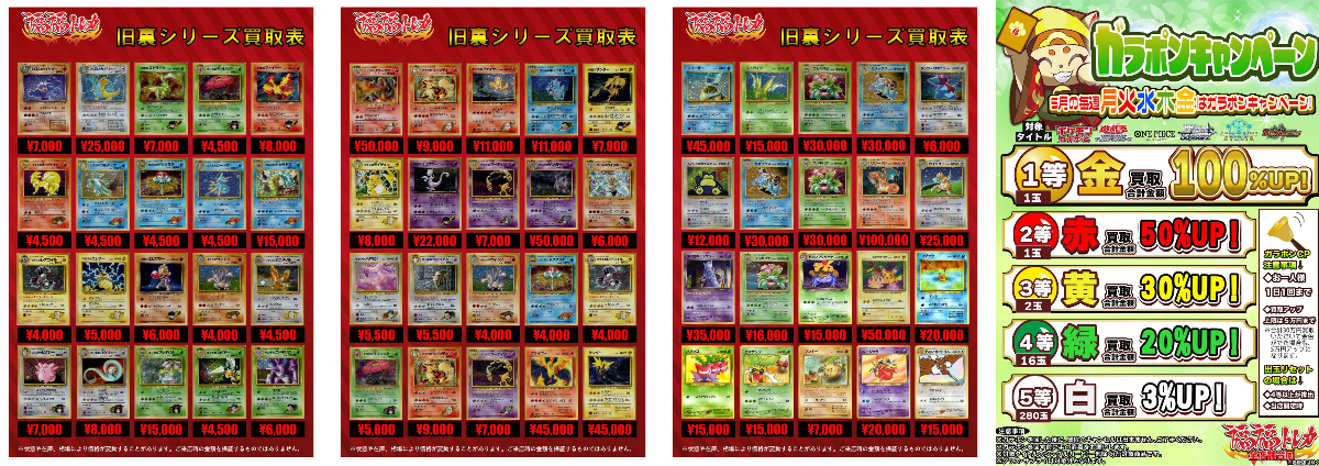 福福トレカ ポケモンカード on X: 