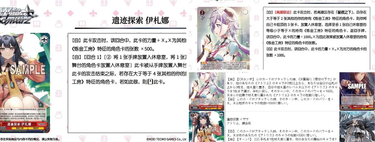 七星☆ on X: 