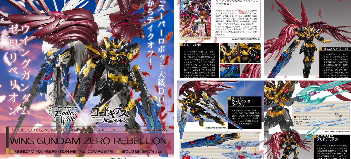 ガンダムフィギュア／BANDAI SPIRITS TAMASHII NATIONS OFFICIAL on X