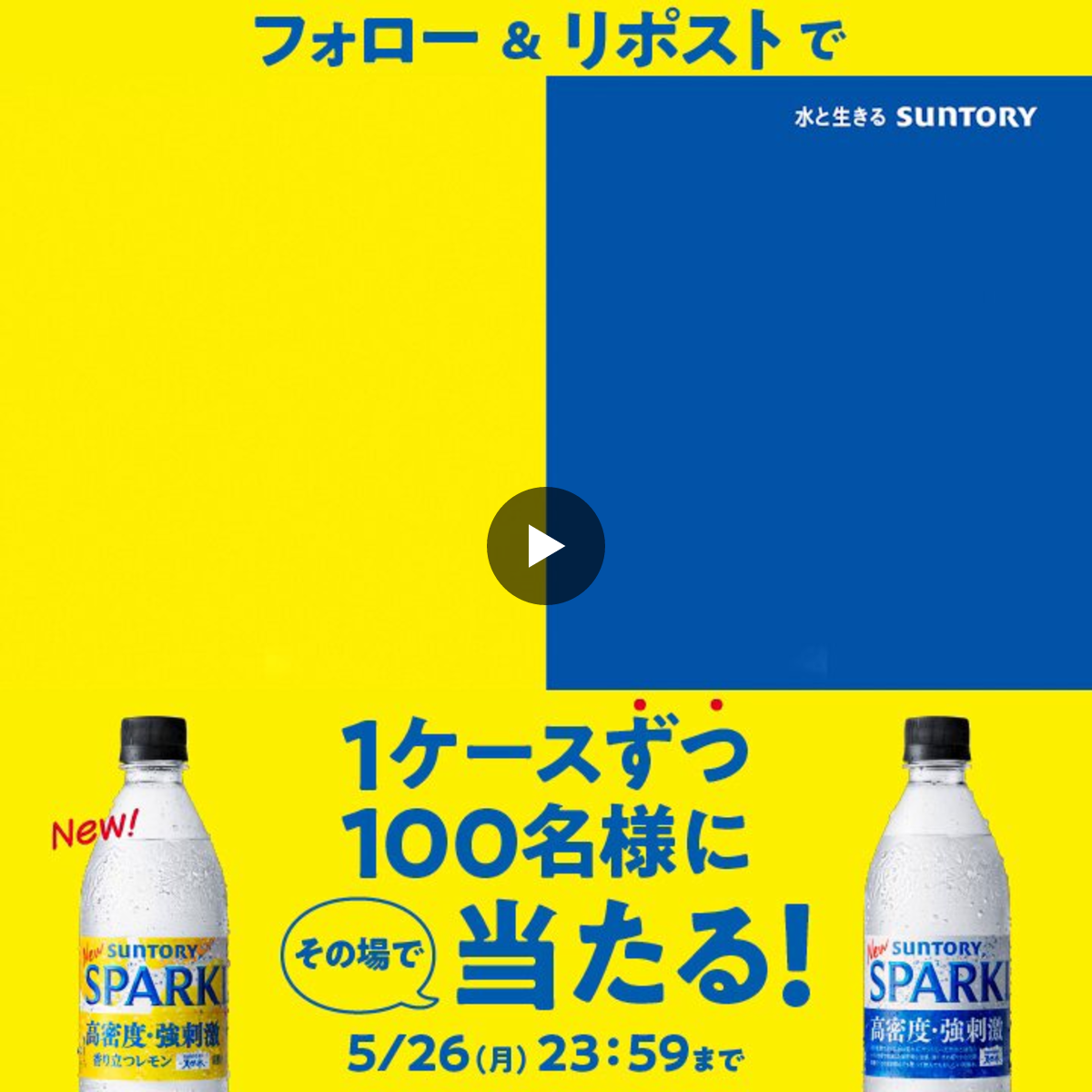 SUNTORY（サントリー） on X: 
