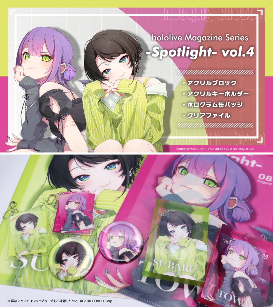 ホロライブプロダクション【公式】 on X: 