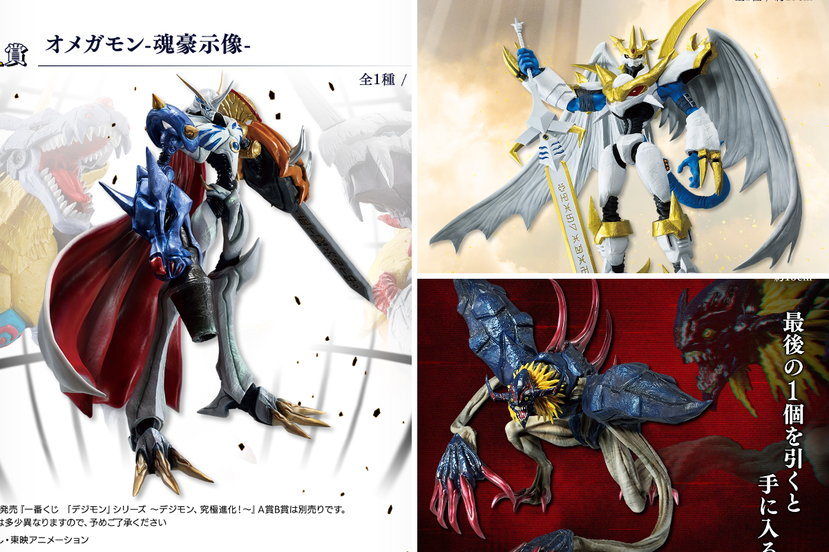 一番くじ（BANDAI SPIRITS） on X