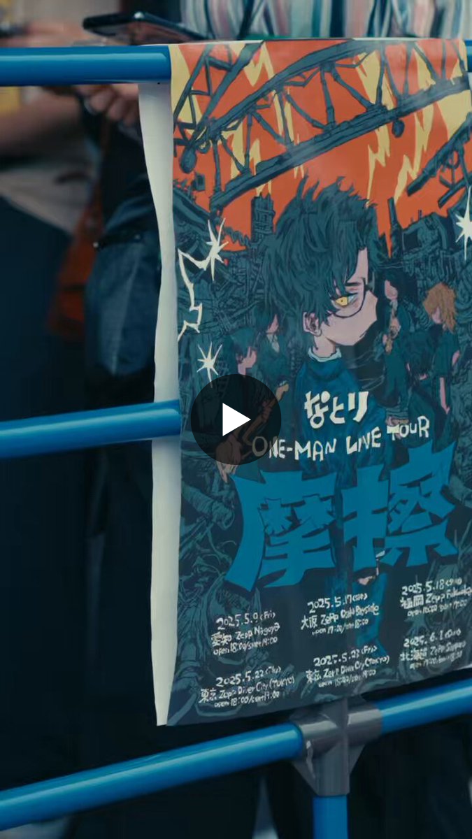 なとり on X: 