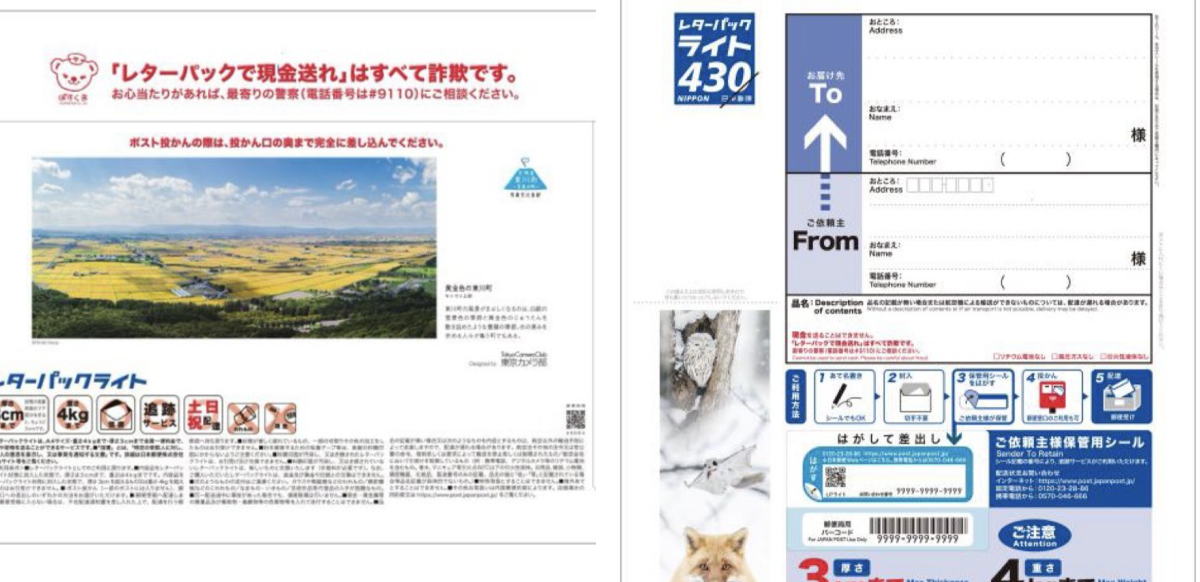 個人向け郵便局利用 on X: 