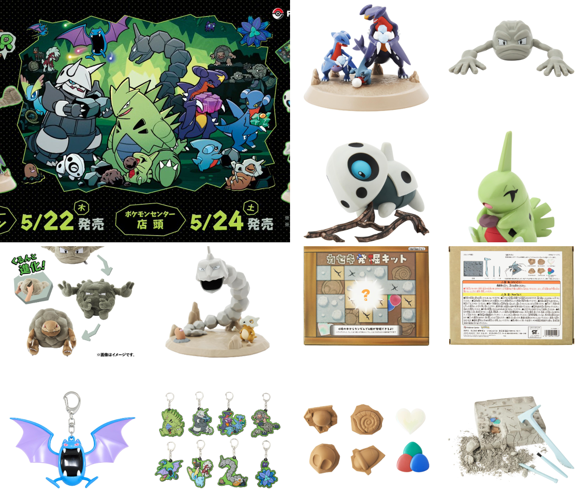 ポケカ速報＠予約抽選・最新情報まとめ on X: 