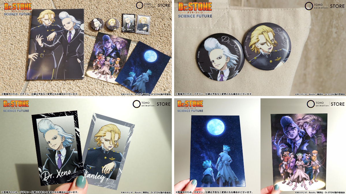 TOHO animation STORE ONLINE on X: 