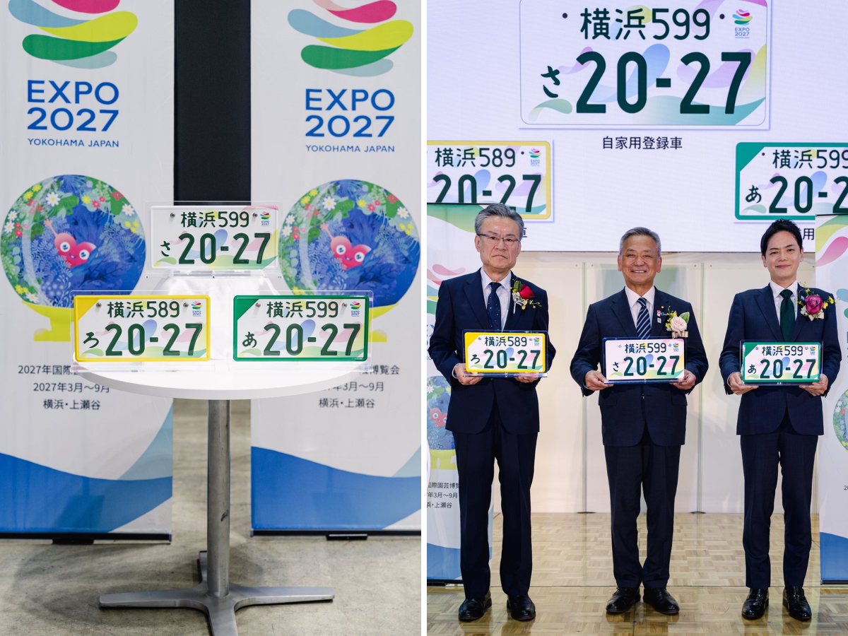 公式】2027年国際園芸博覧会(GREEN×EXPO 2027) on X: 