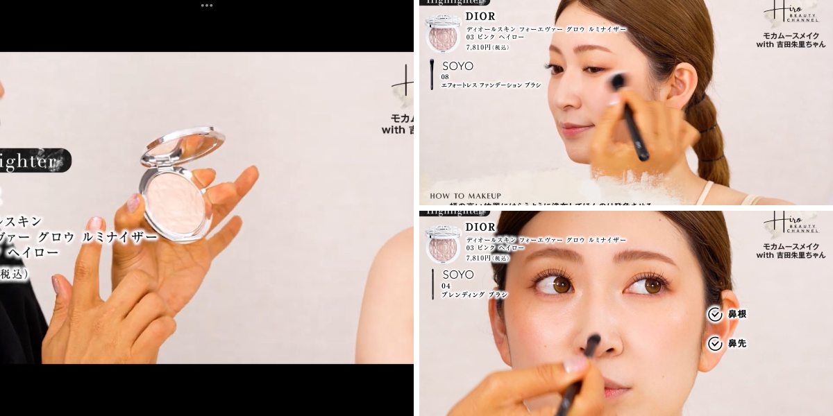 小田切ヒロ 様 ♡ 購入品 on X: 