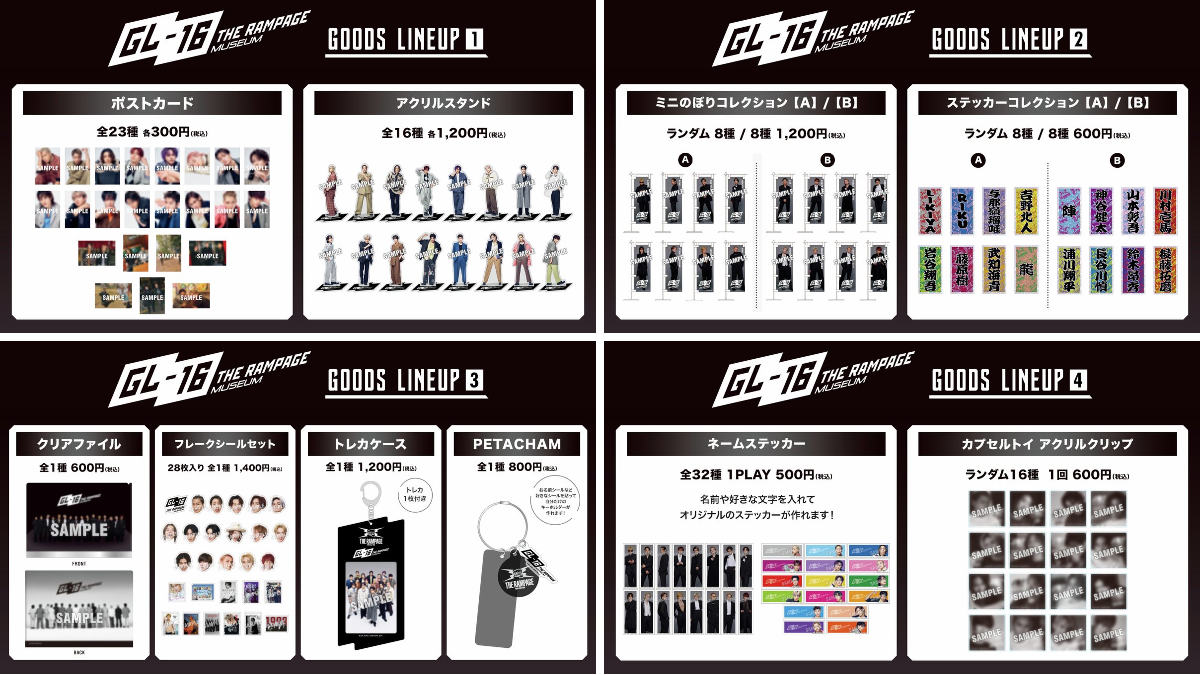 HMV&BOOKS（HMV）公式 on X: 