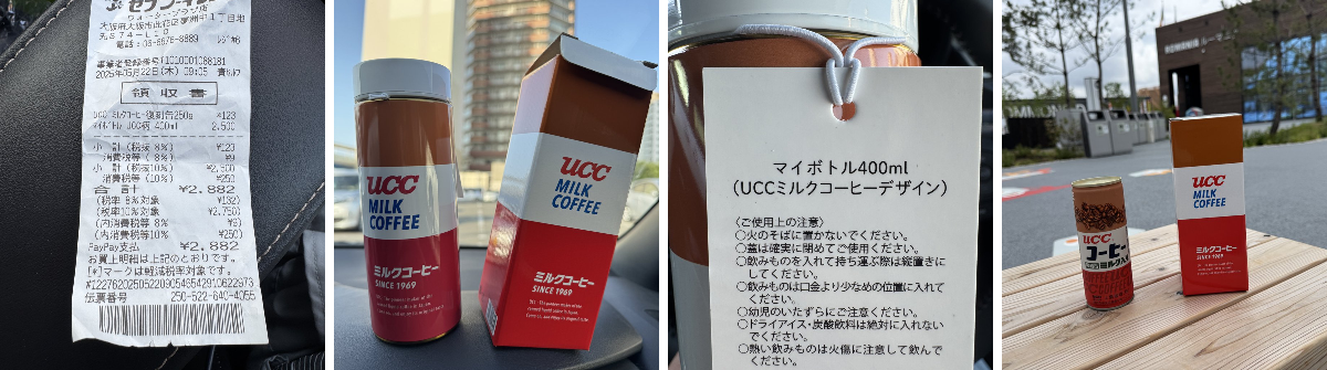 西風🇯🇵 on X: 
