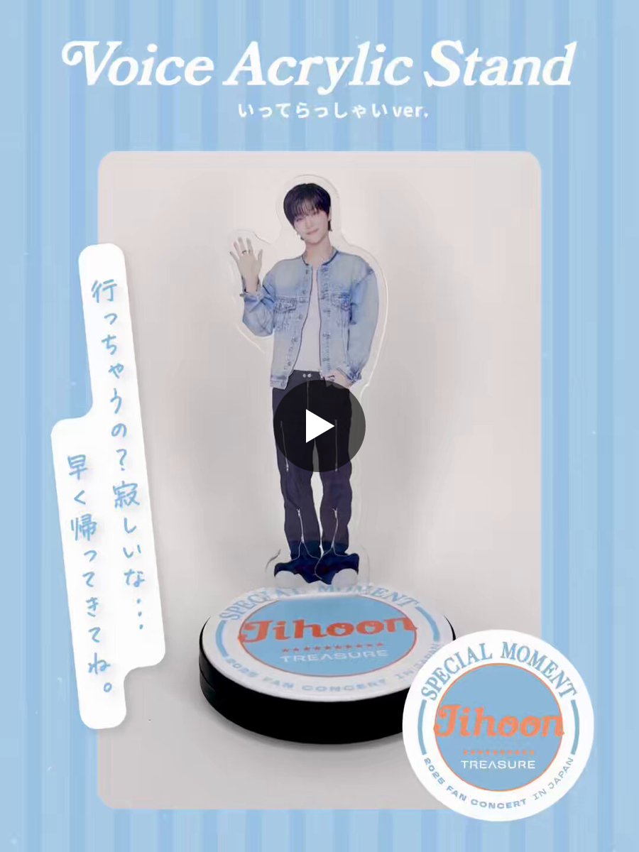 TREASURE JAPAN OFFICIAL on X: 