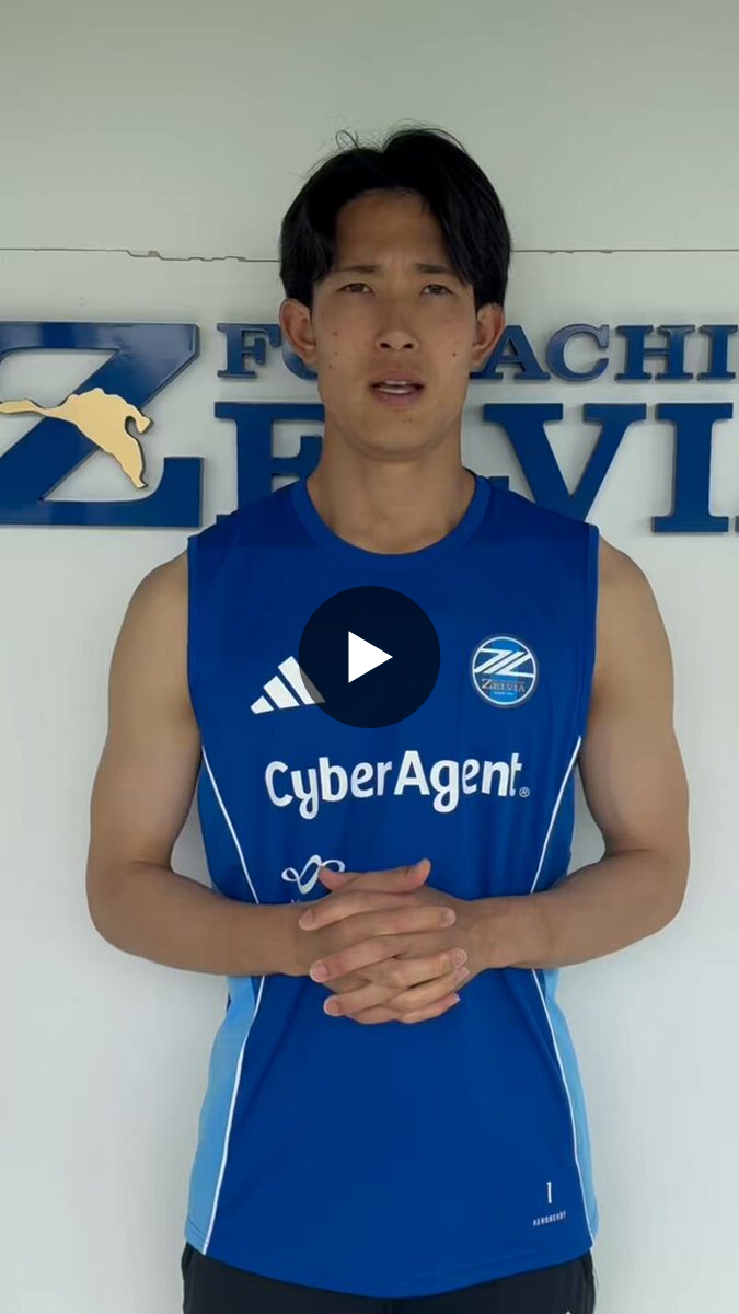 FC町田ゼルビア na platformě X: „#谷晃生 選手からのメッセージ