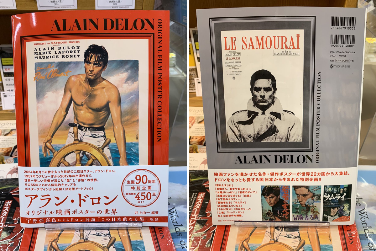 紀伊國屋書店 新宿本店 on X: 