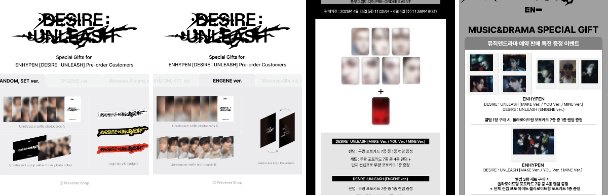 ENHYPEN UNLEASH 青島 当選者限定 チェキ 7枚セット ENHYPEN UNLEASH