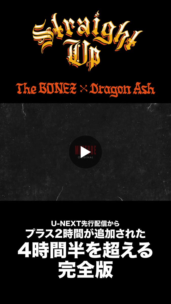 The BONEZ on X: 