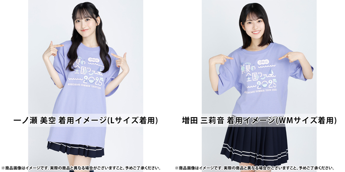 乃木坂46オフィシャルグッズ【公式】 on X: 