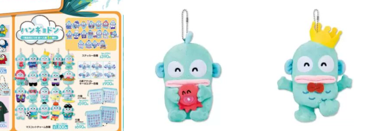 avail サンリオ　ハンギョドン マスコットチャームサンリオ　ハッピーバッグ しまパト＠ファッションセンターしまむら on X: 