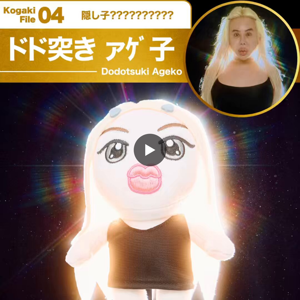 カラコン通販♡ホテラバ【公式】 on X: 