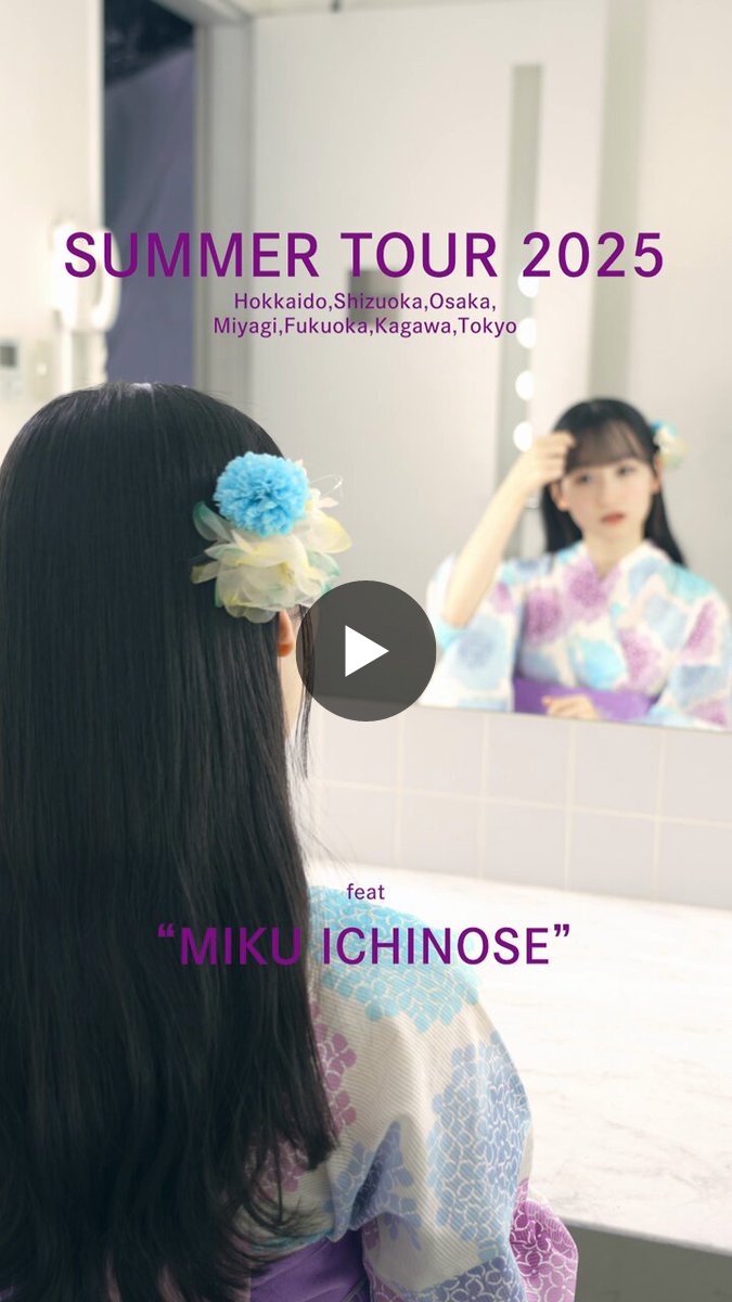 乃木坂46オフィシャルグッズ【公式】 on X: 