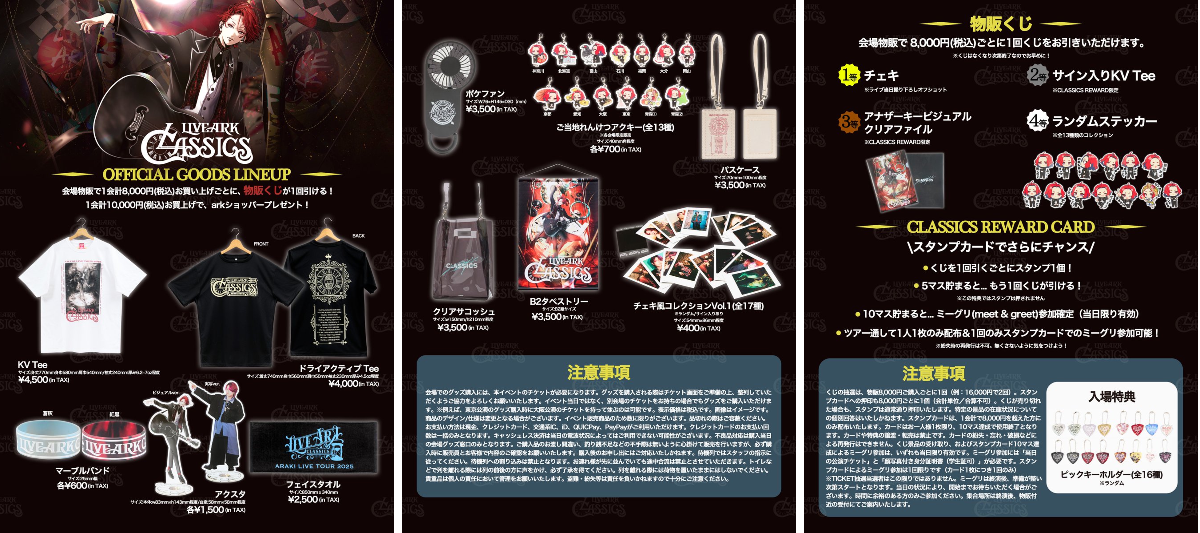 あらき チェキ風コレクション まとめ売り あらき on X: 