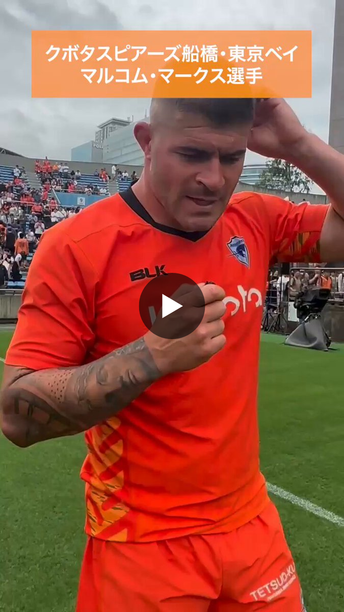 JAPAN RUGBY LEAGUE ONE｜リーグワン🏉 na platformě X: „準決勝を制し