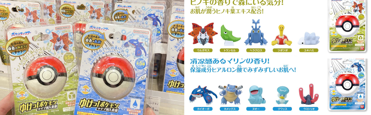 エンタメショップ ツリービレッジ on X: 