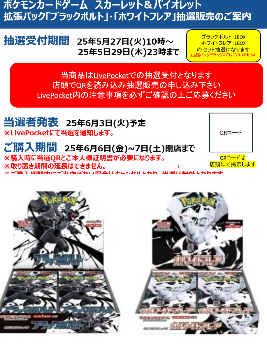 TSUTAYA西五反田店 on X: 