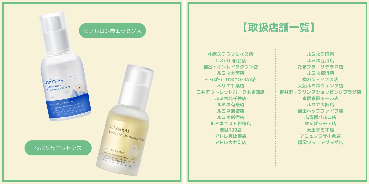 PLAZA【公式】 on X: 