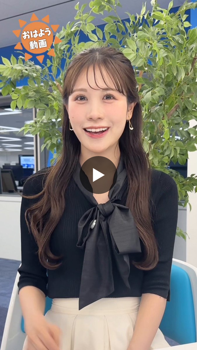 おはよう ウェザーニュースLiVE on X: 