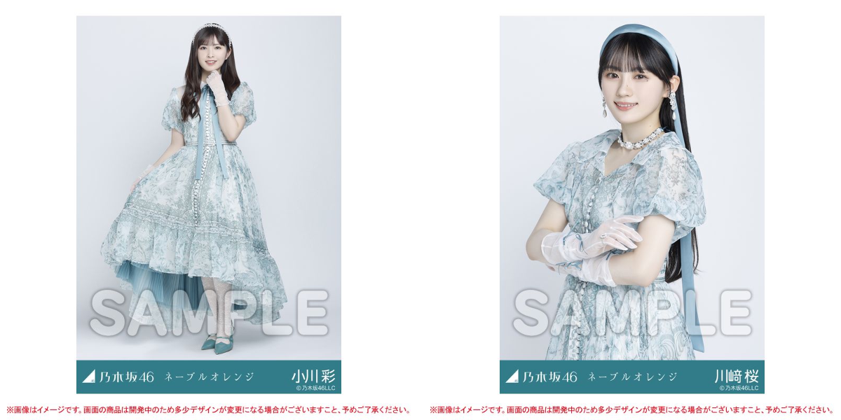 乃木坂46オフィシャルグッズ【公式】 on X: 
