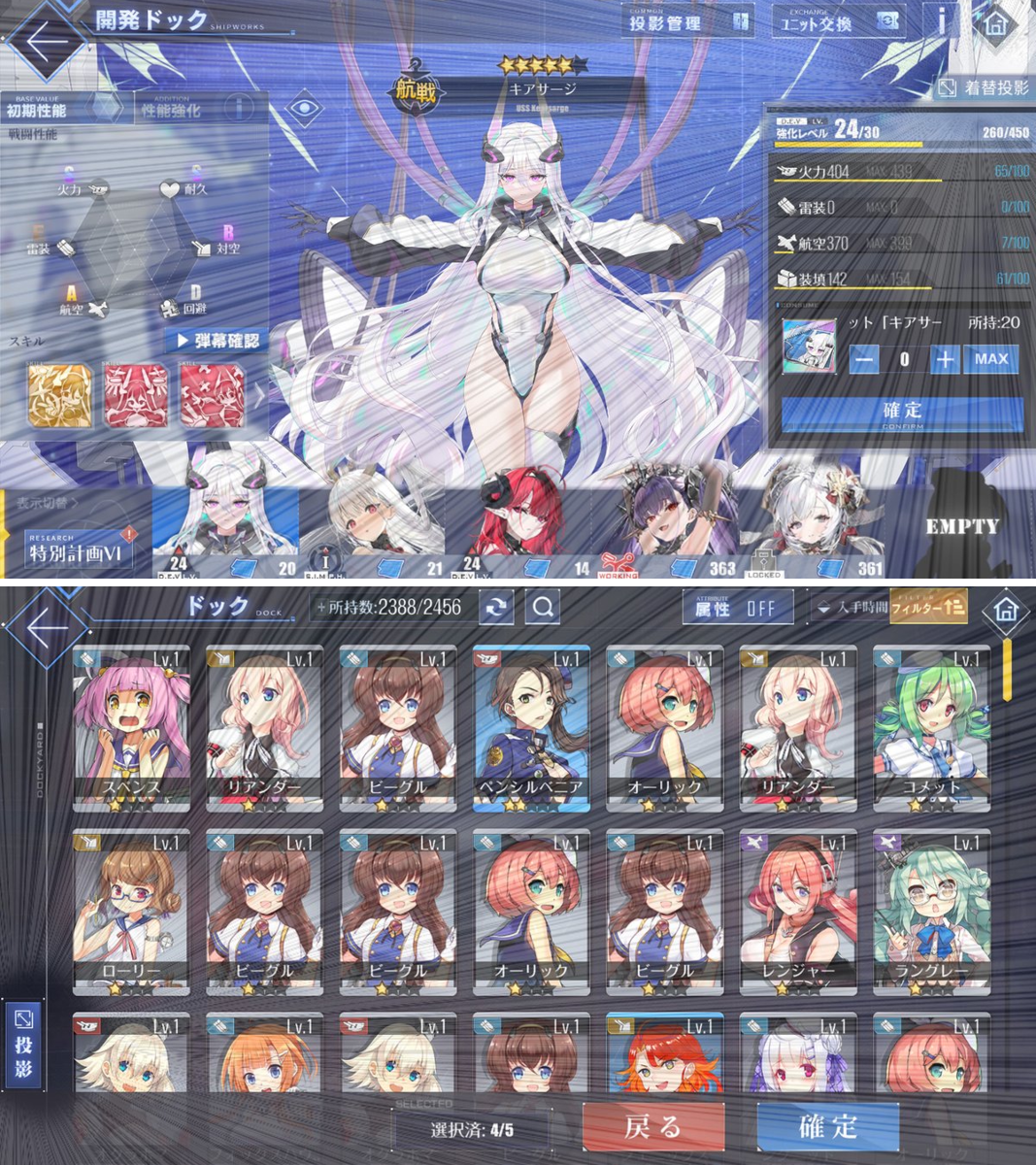 アズールレーン公式 on X: 