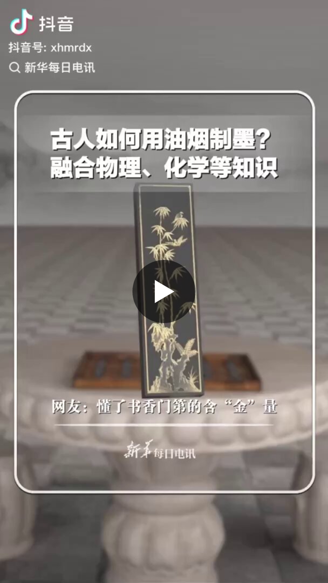 New China 中文on X: 