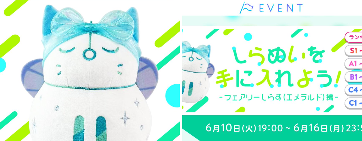 IRIAMイベント情報【公式】 on X: 