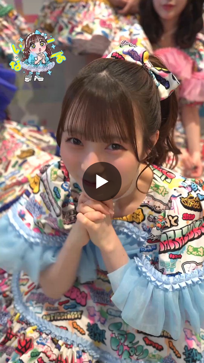CUTIE STREET【Official】 on X: 