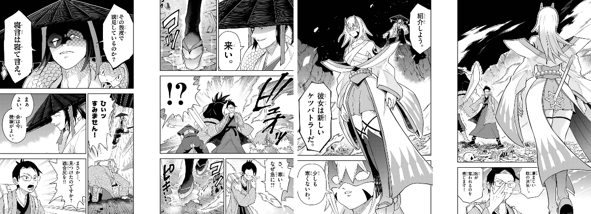 ケツバトラー on X: 
