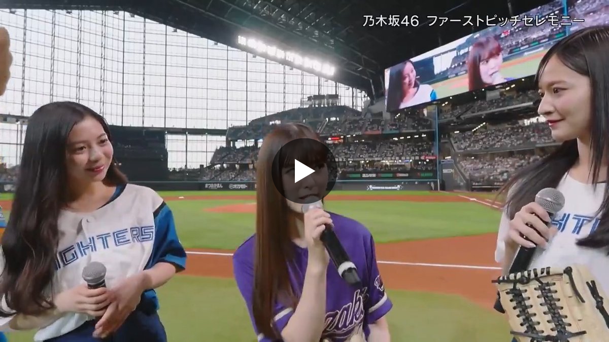 隼*人様 【当選品】乃木坂46サインポスター　小川彩　金川紗耶　長嶋凛桜 パ・リーグ.com / パーソル パ・リーグTV【公式】 on X: 