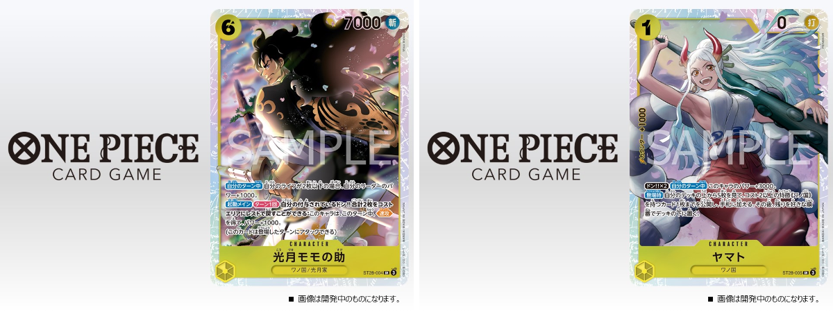 公式】ONE PIECEカードゲーム on X: 