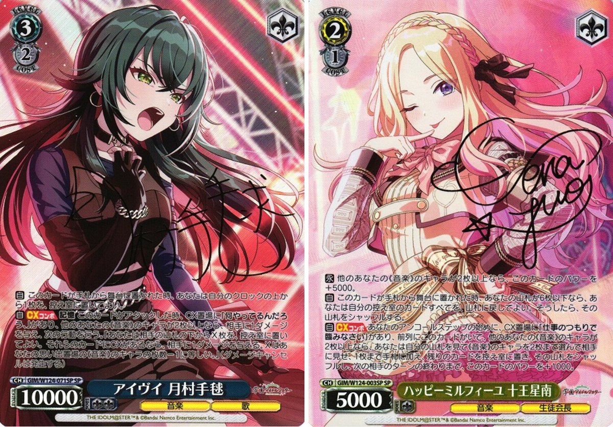 カードラボ通販 a X: 