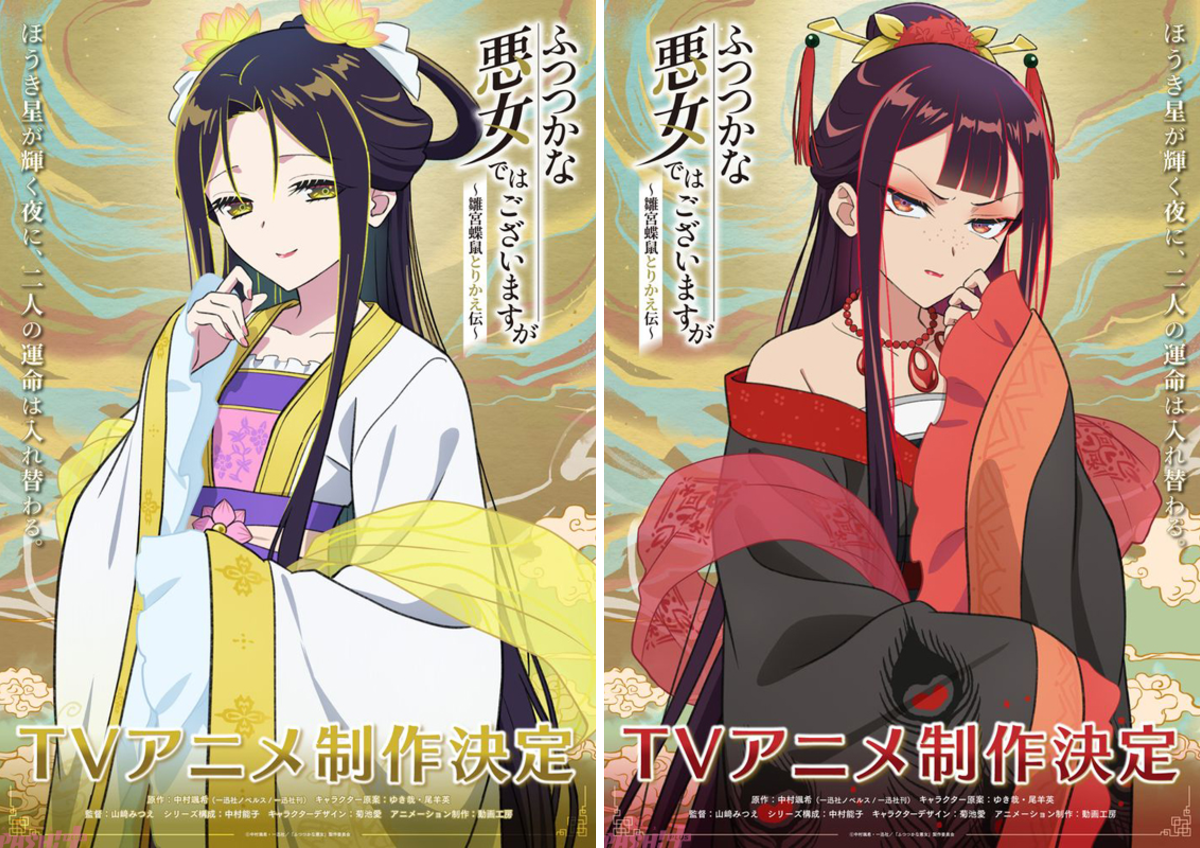 PASH!編集部 on X: 