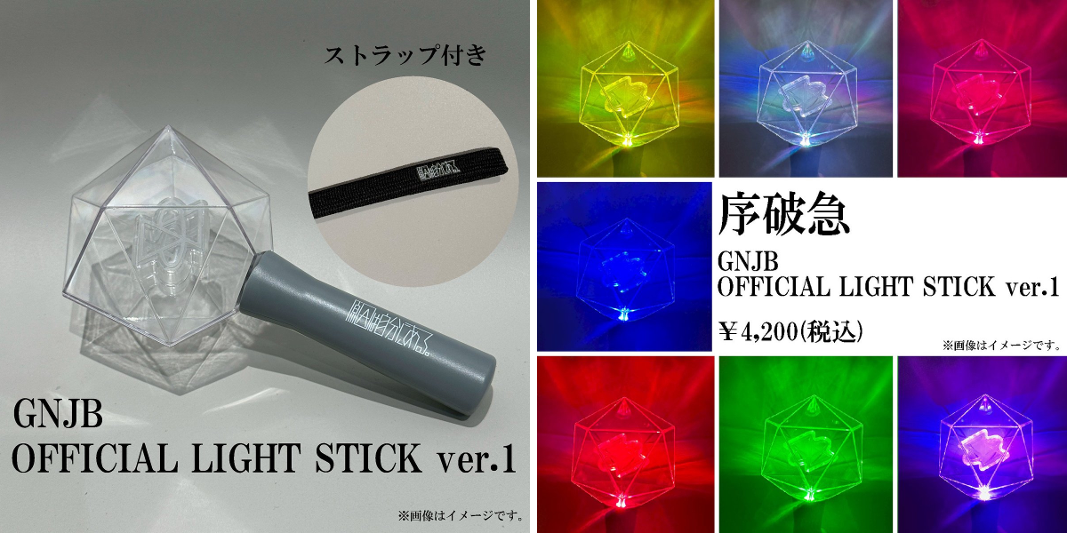 スタダ便 on X: 