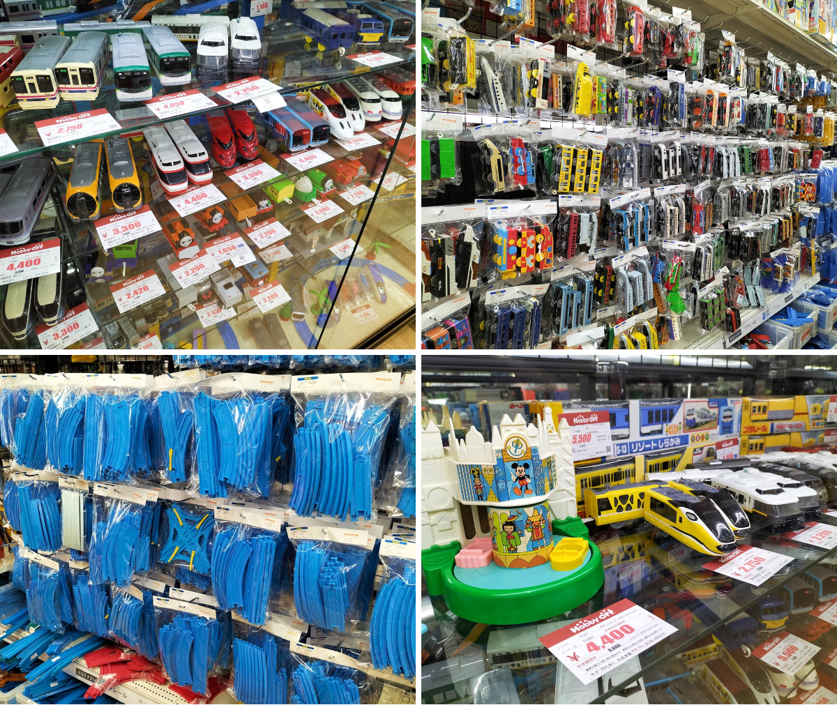ホビーオフ八王子大和田店【公式】 on X: 