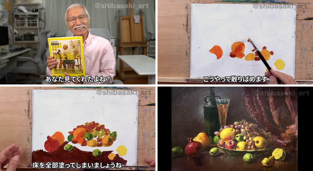 Watercolor by Shibasaki🎨柴崎春通 on X: 